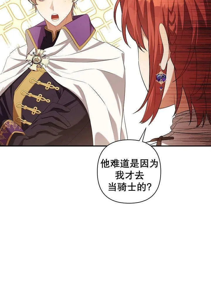 第36话 第46页