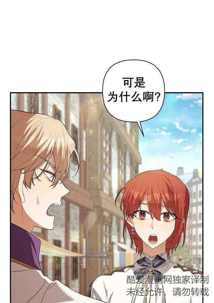 第36话 第47页