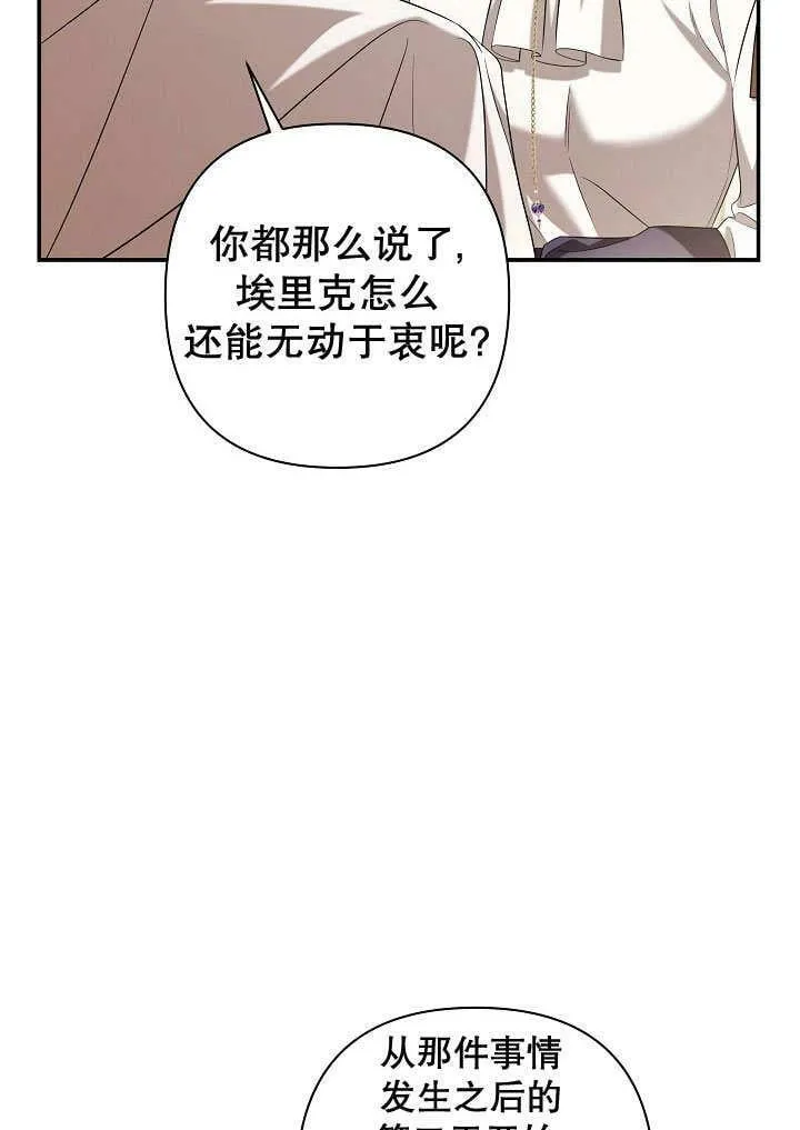 第36话 第48页