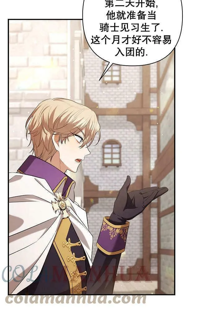 第36话 第49页
