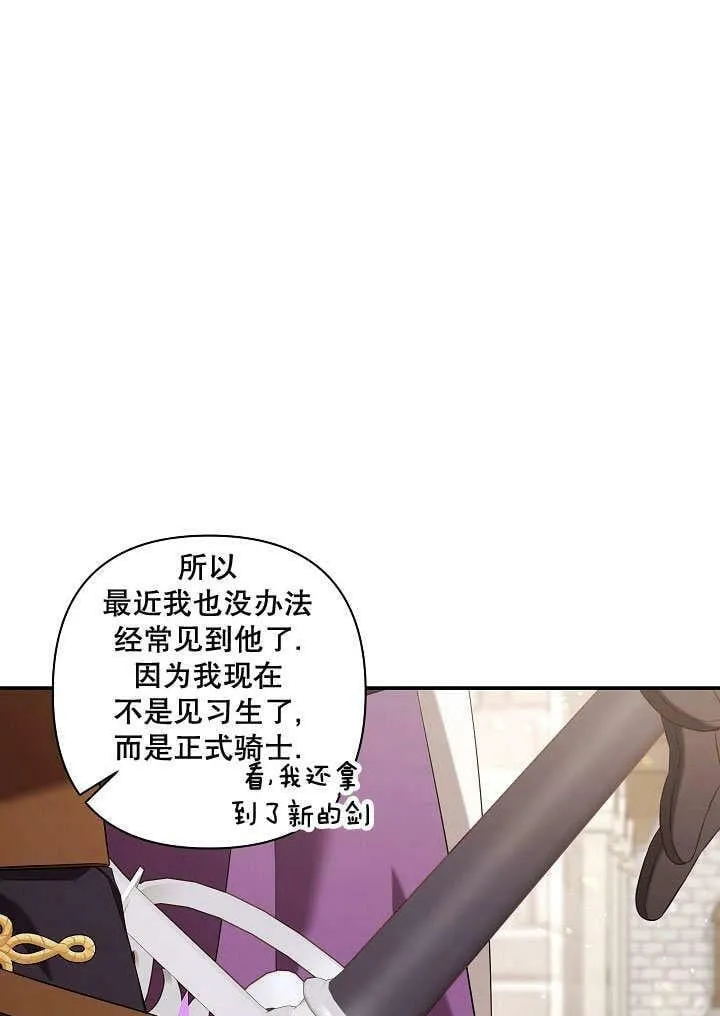 第36话 第50页