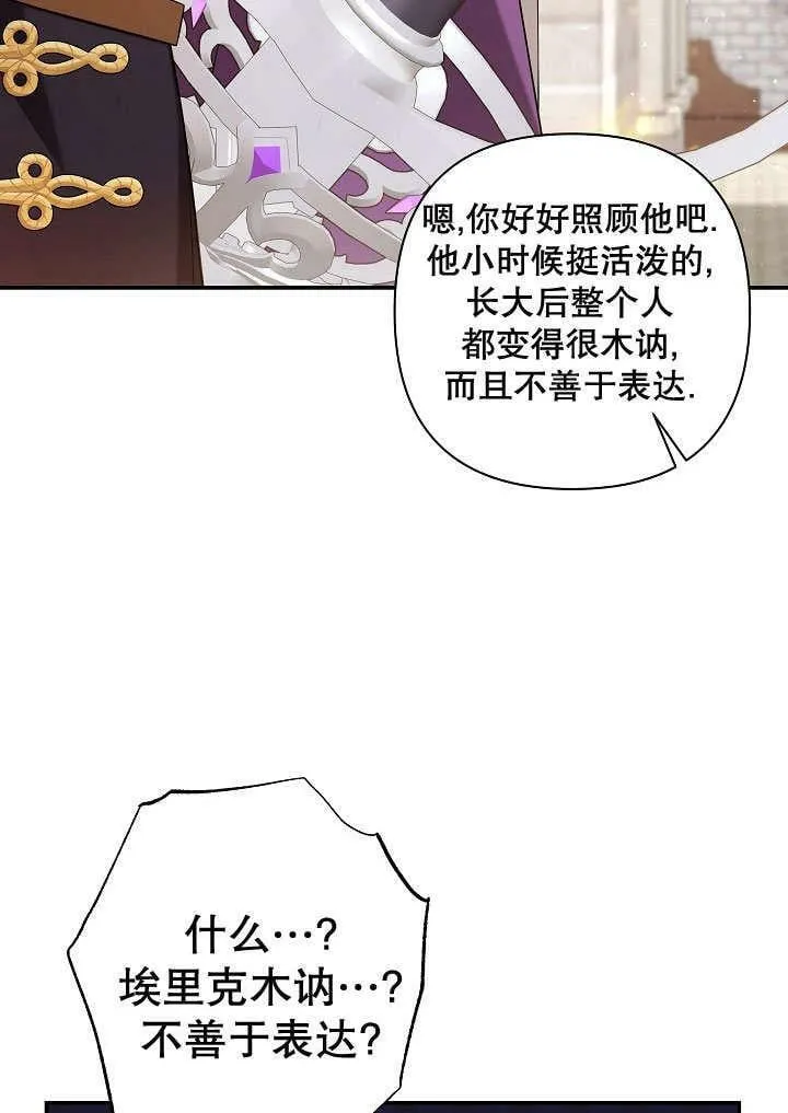 第36话 第51页