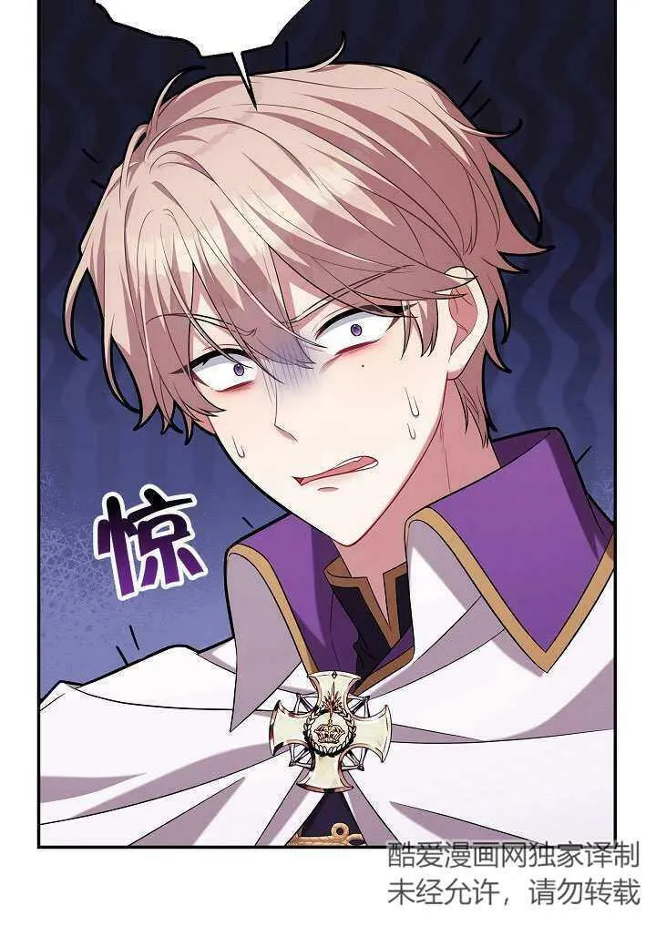 第36话 第52页