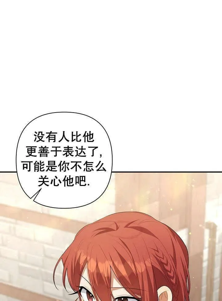 第36话 第56页