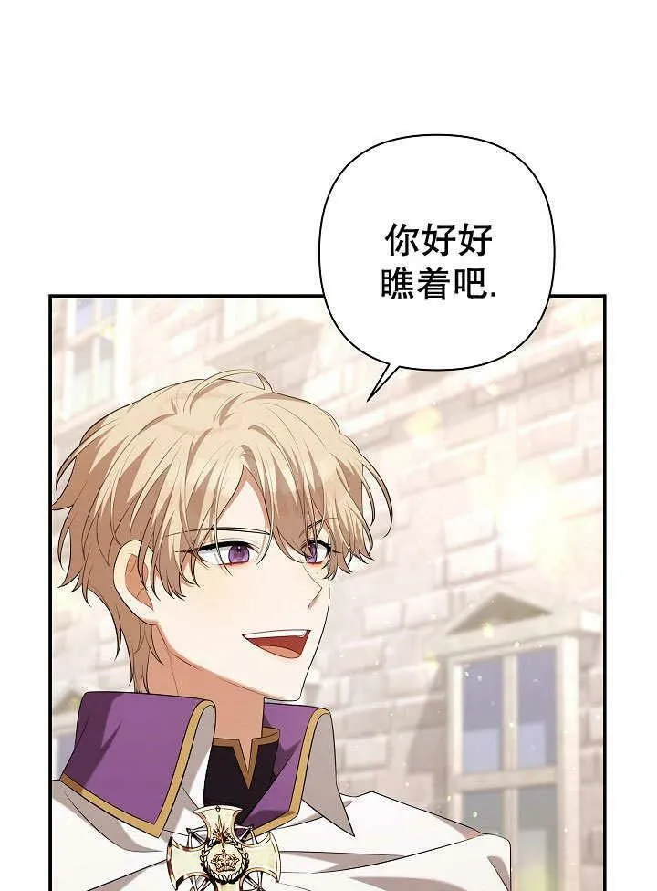 第36话 第58页