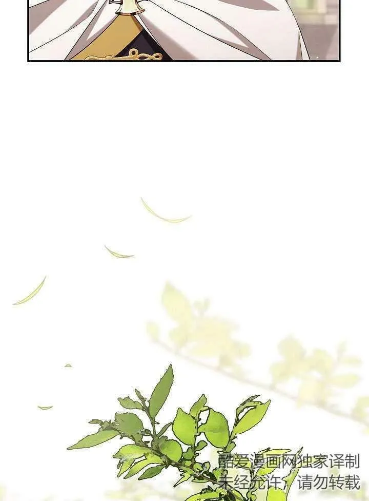 第36话 第59页