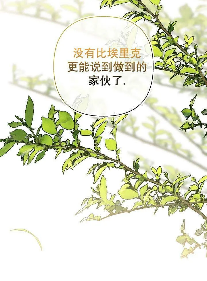 第36话 第60页