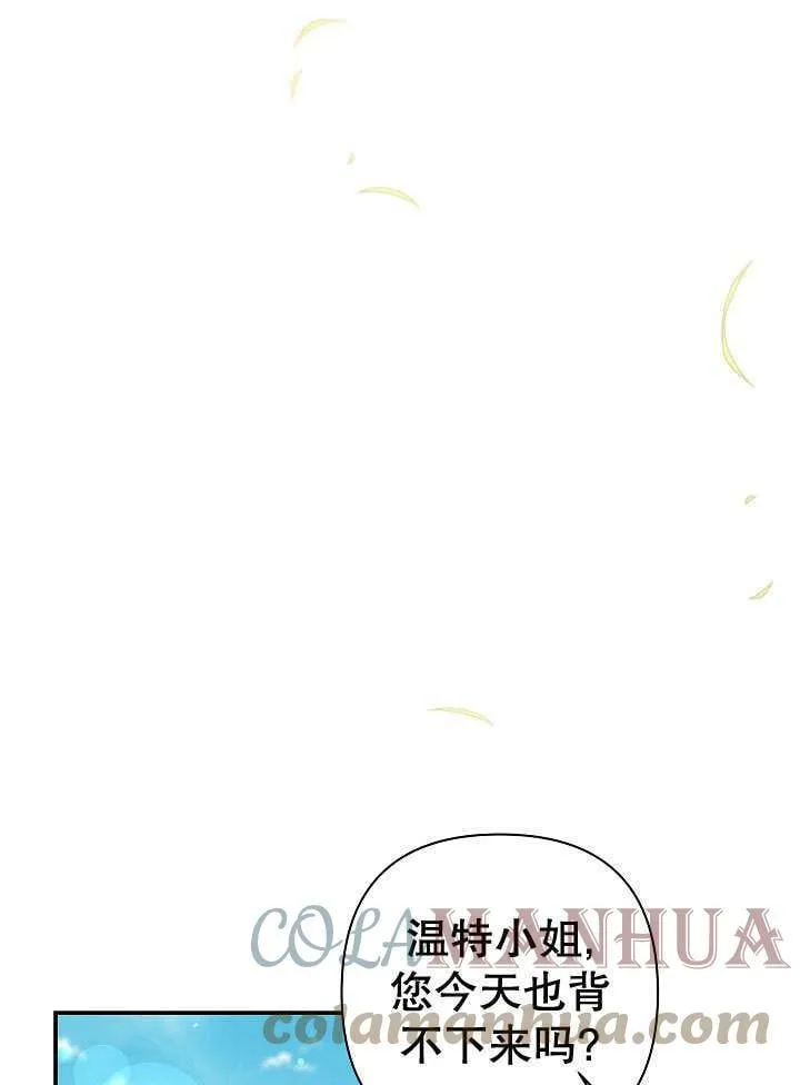 第36话 第61页