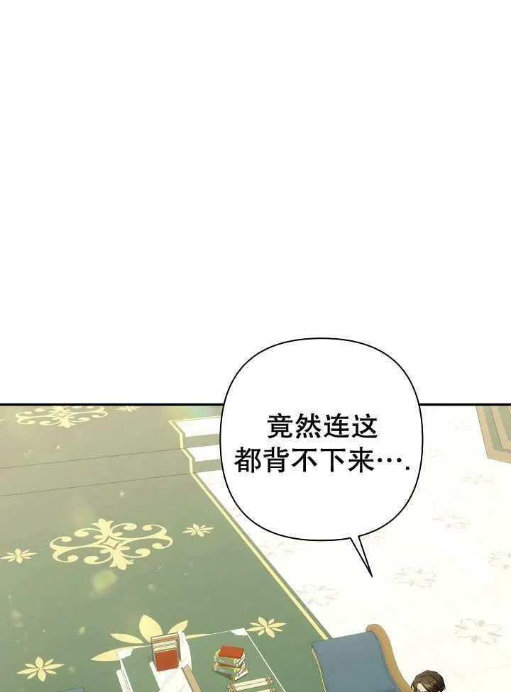 第36话 第63页