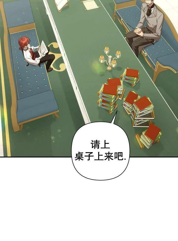 第36话 第64页