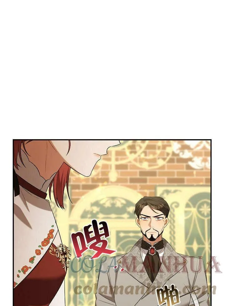 第36话 第65页
