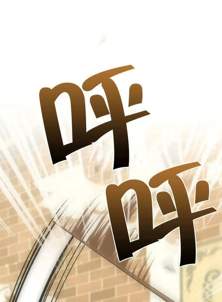 第36话 第67页