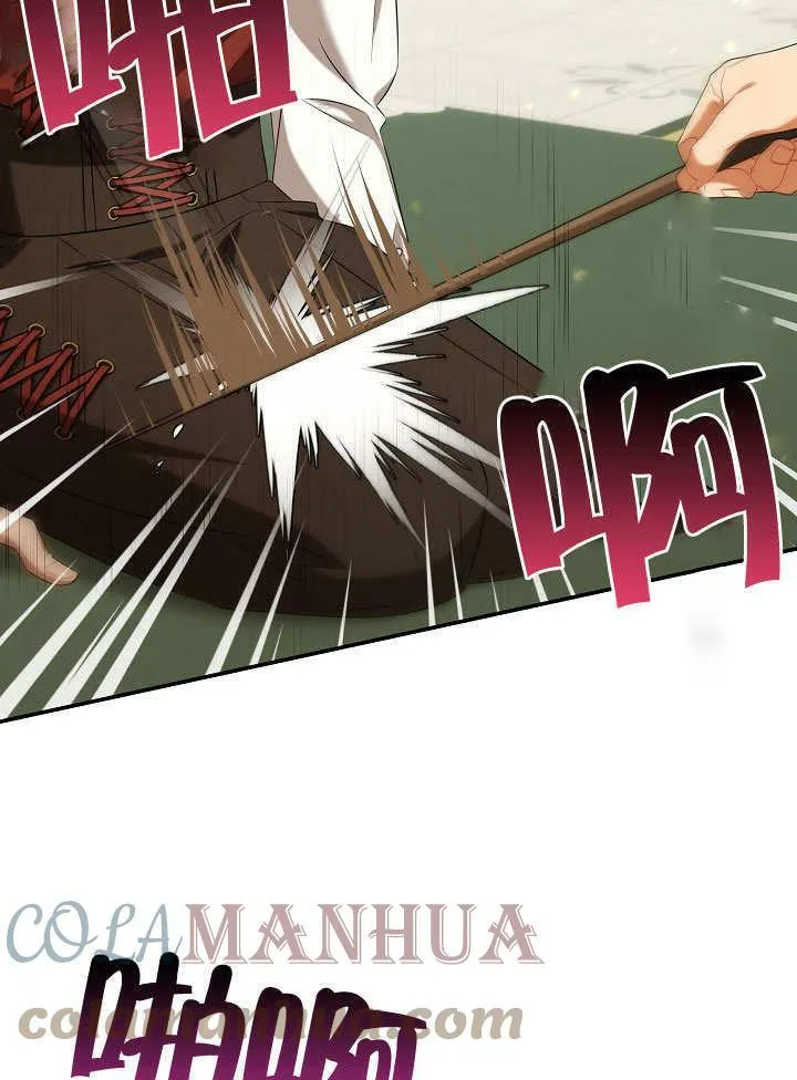 第36话 第69页