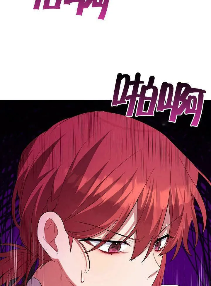 第36话 第70页