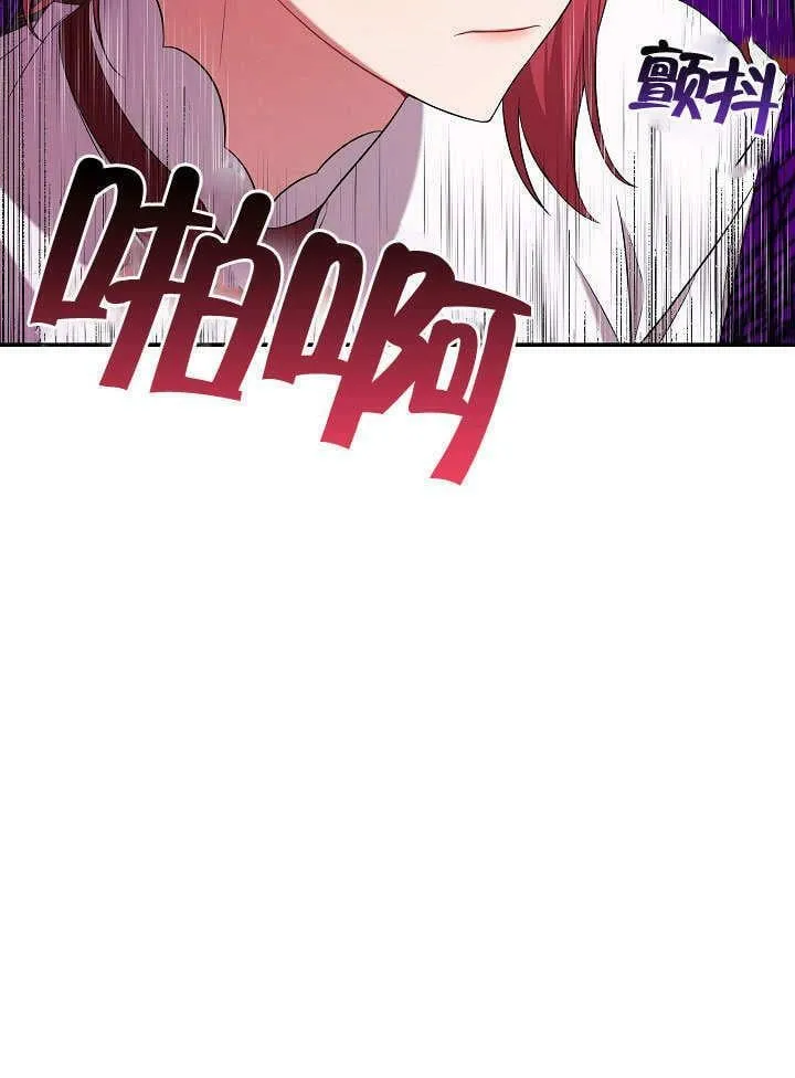 第36话 第71页