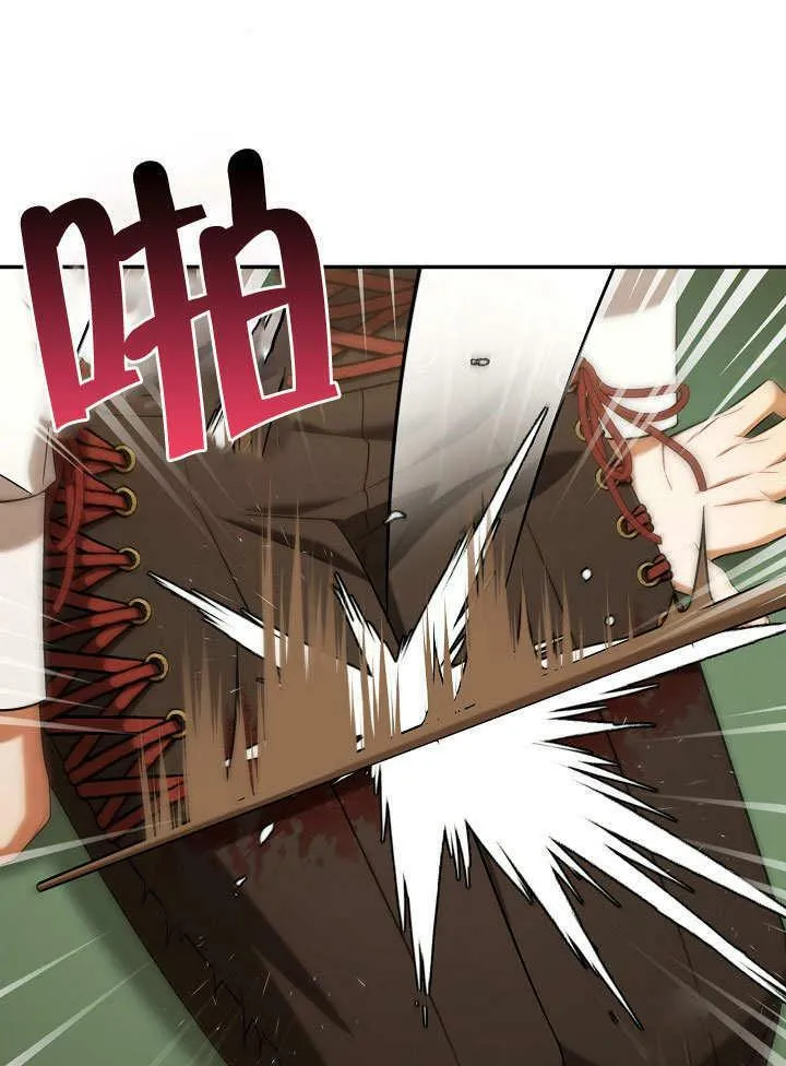 第36话 第72页