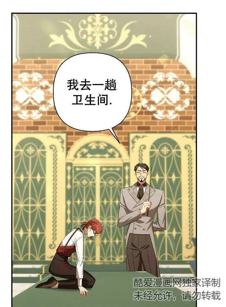 第36话 第74页