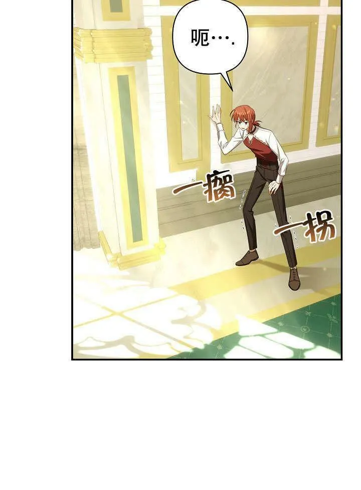 第36话 第76页