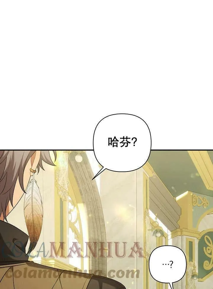 第36话 第77页