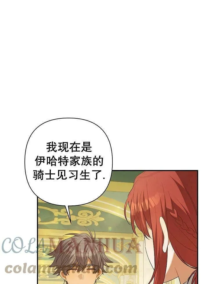 第36话 第81页