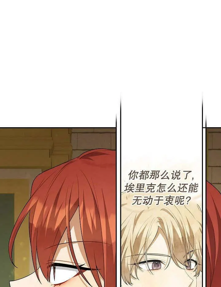 第36话 第83页