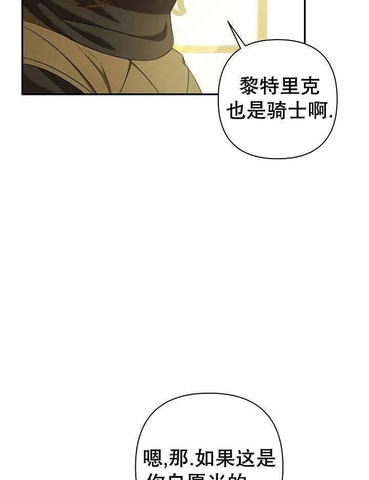 第36话 第94页