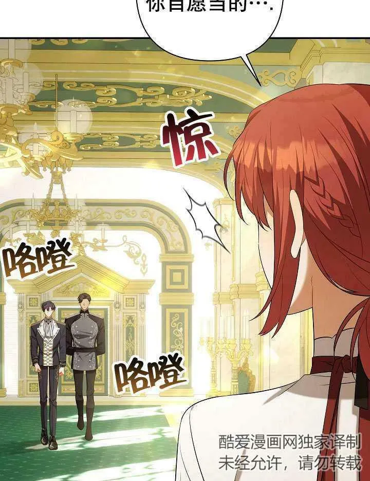 第36话 第95页