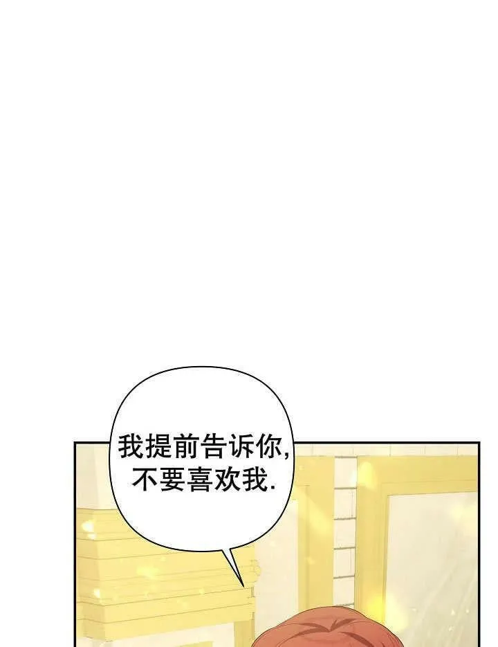 第36话 第99页