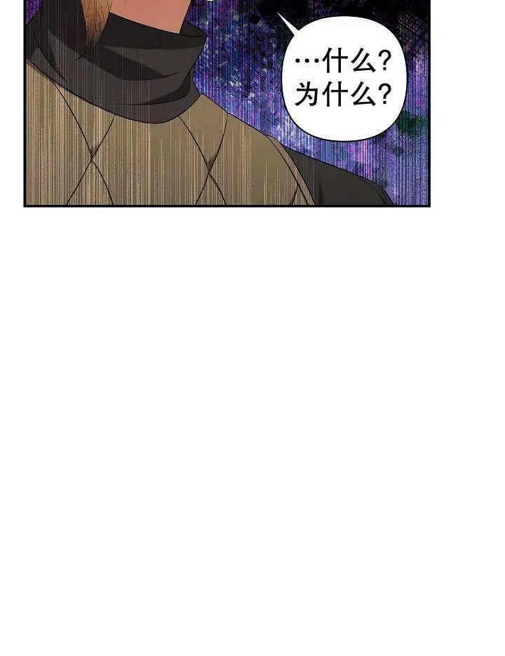 第36话 第102页