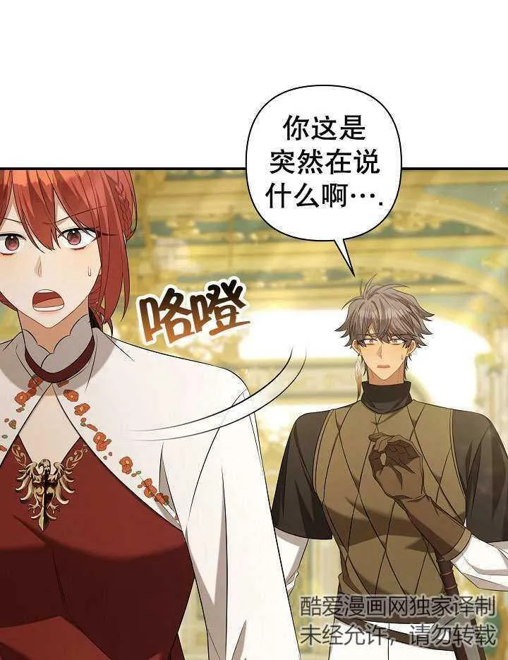 第36话 第103页