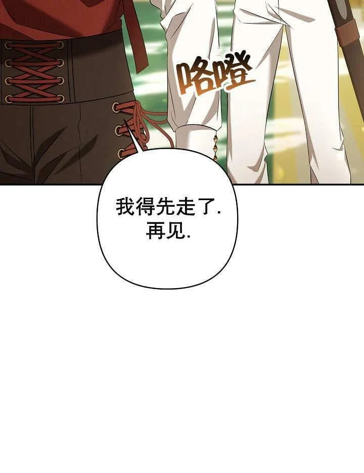 第36话 第104页