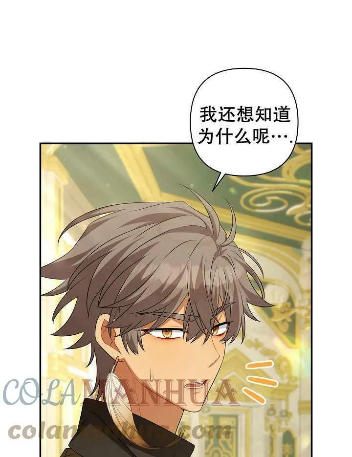 第36话 第105页