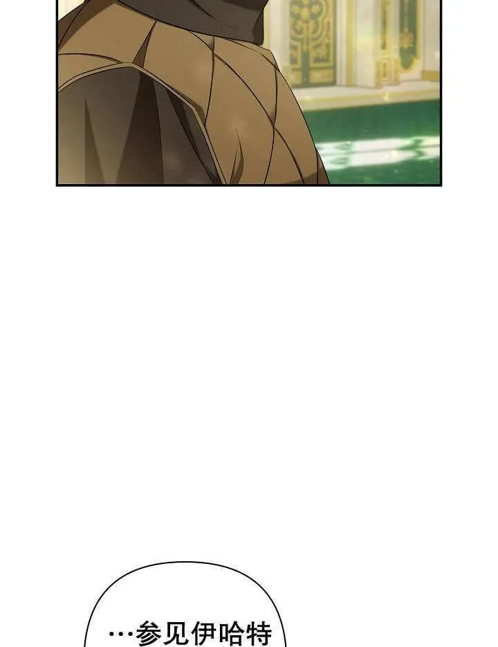 第36话 第106页