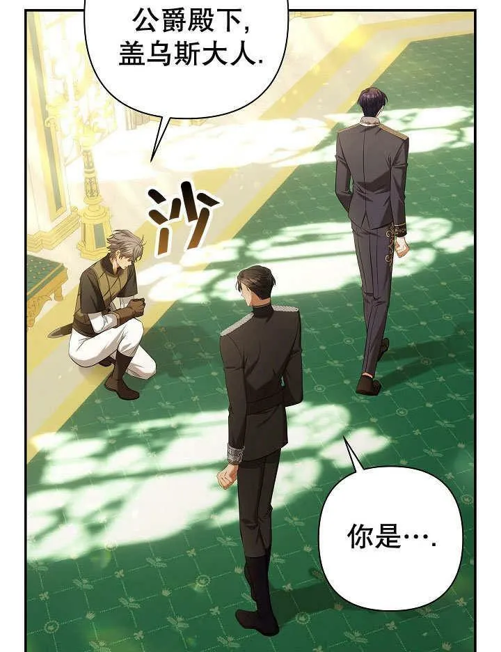 第36话 第107页