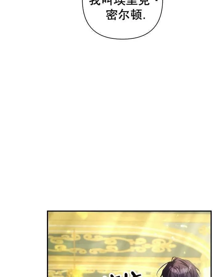 第36话 第110页