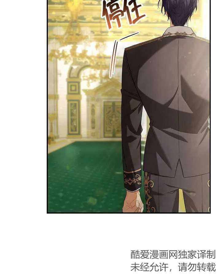 第36话 第111页