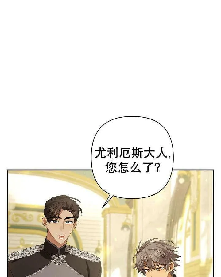 第36话 第112页