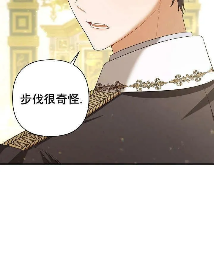 第36话 第115页