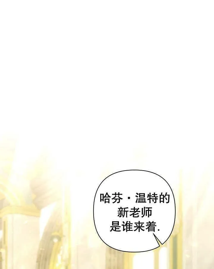 第36话 第116页
