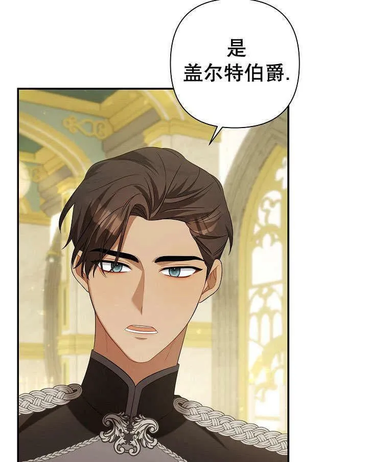 第36话 第119页