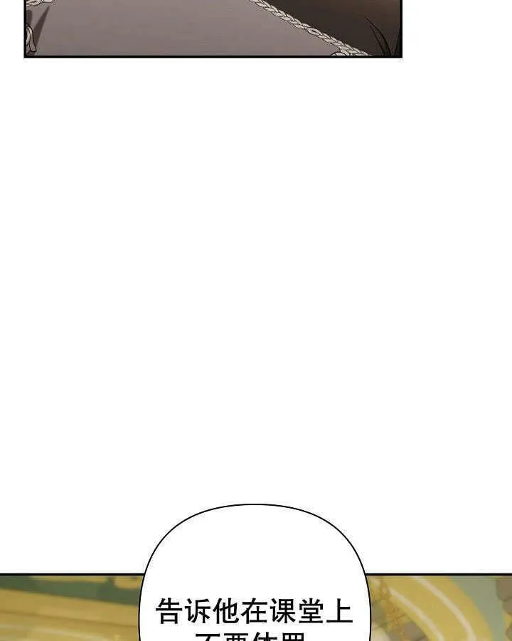 第36话 第120页