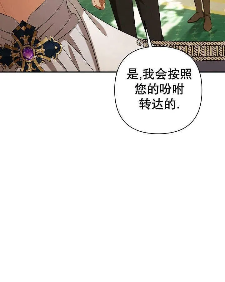 第36话 第122页