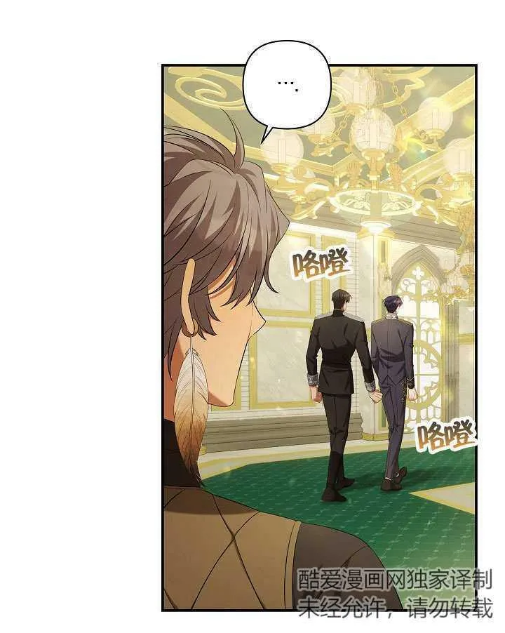 第36话 第123页