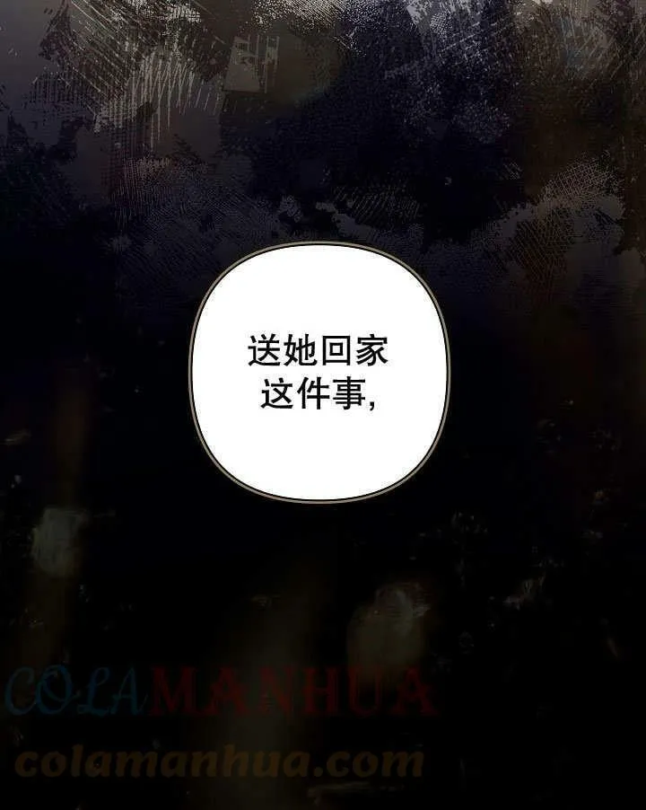 第36话 第125页