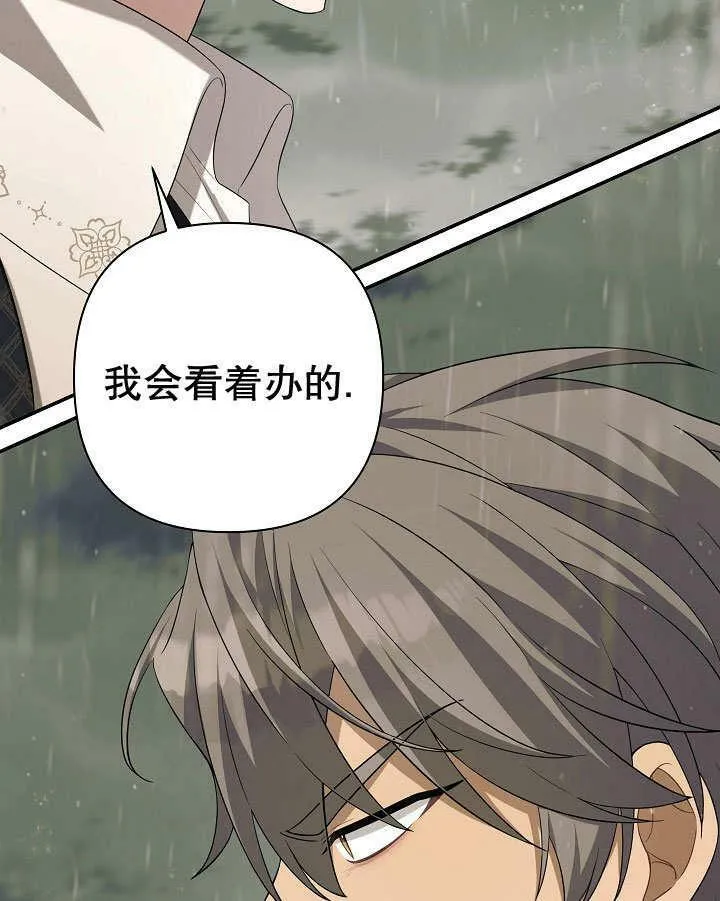 第36话 第127页