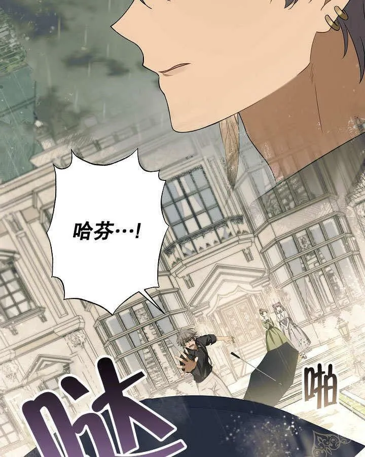 第36话 第128页