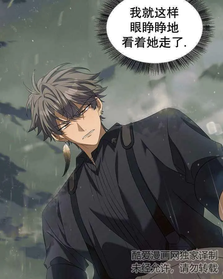 第36话 第130页
