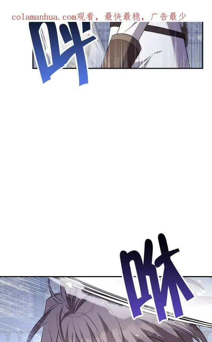 第37话 第2页
