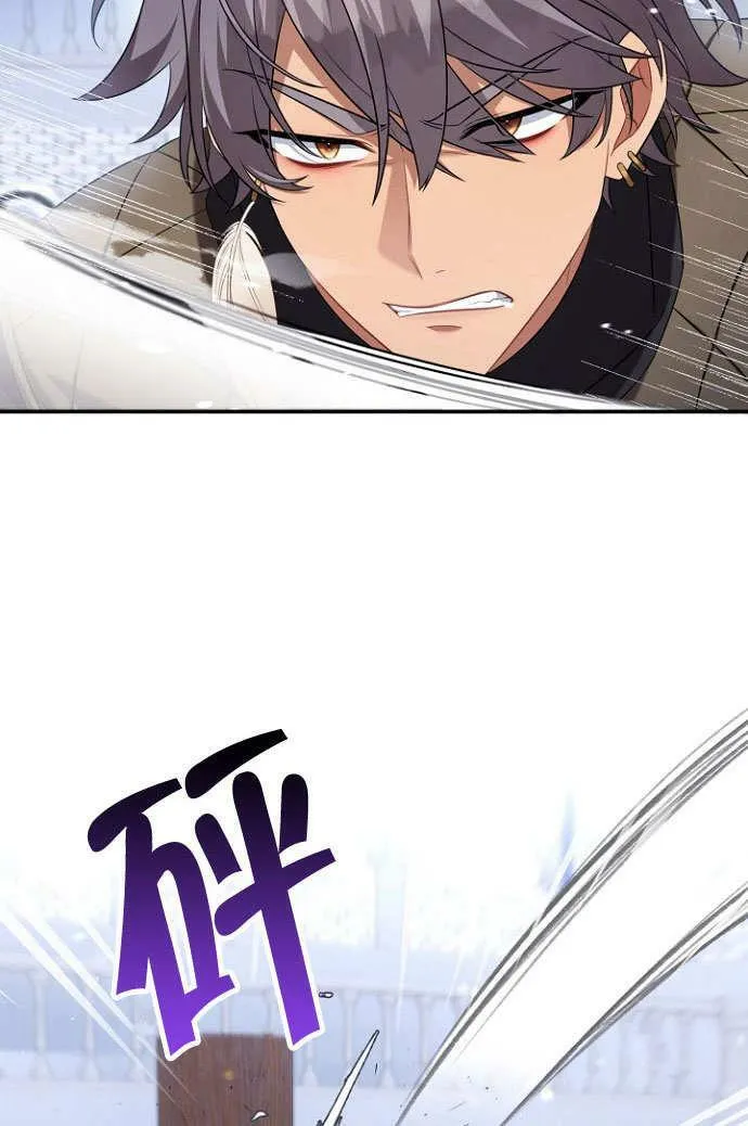 第37话 第3页