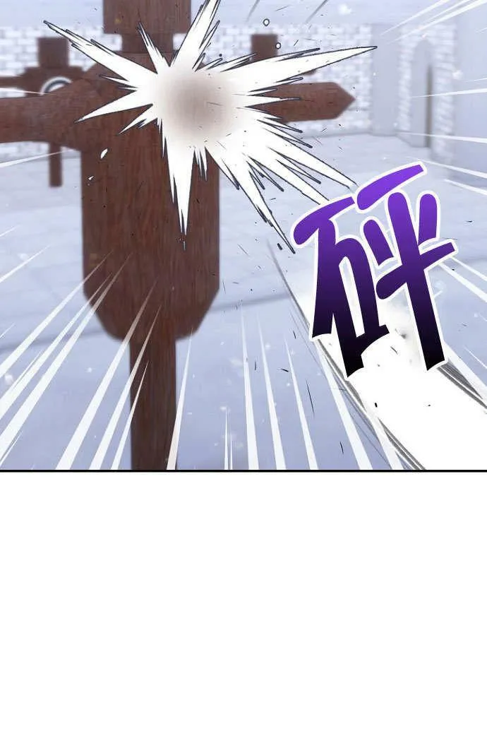 第37话 第4页
